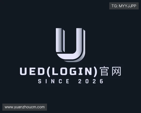 介绍ued官网