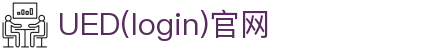 首页-UED(login)官网-UED在线体育赛事平台